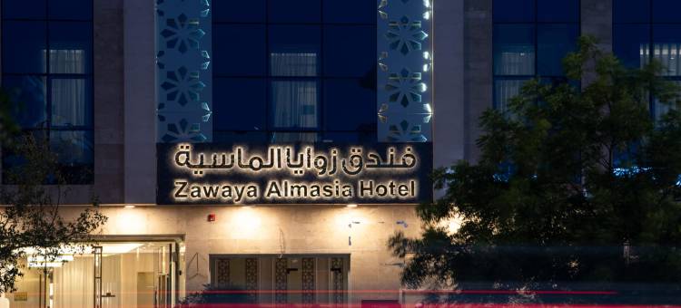 Zawaya Almasia Hotel图片