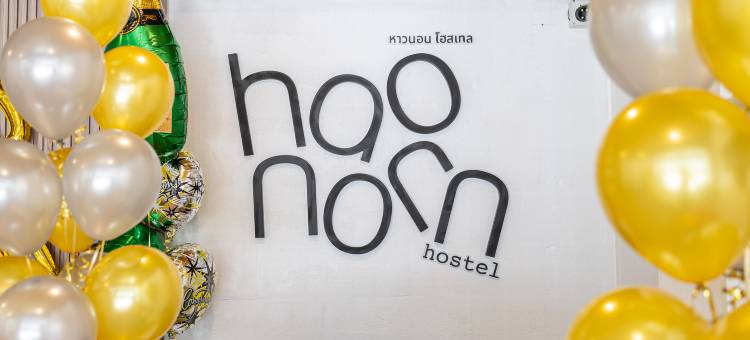 Haonorn Hostel图片