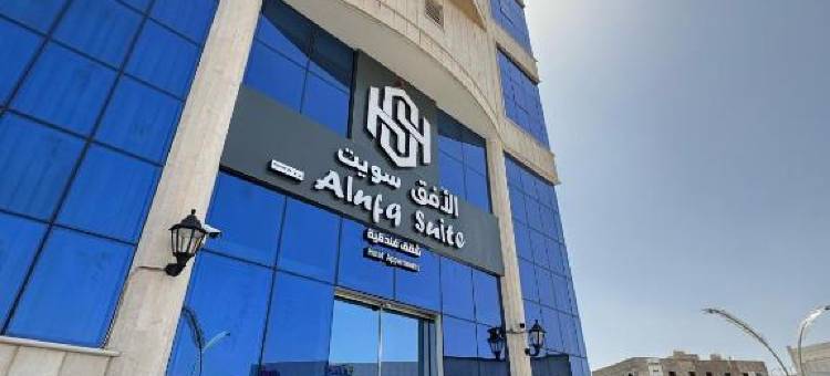 AL Ufq Suites Hotel图片