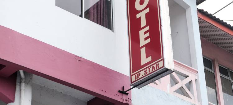 富丽星旅店(Impress Star Hotel)图片