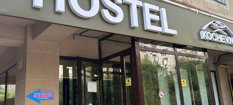 Kochevnik Hostel图片
