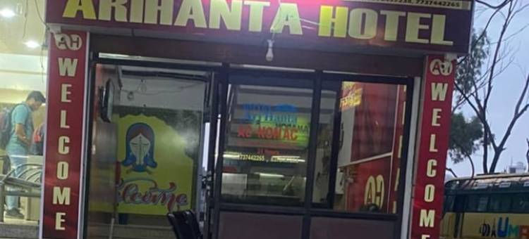 ARIHANTA HOTAL图片