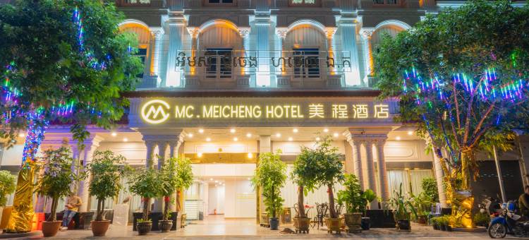 MC 美程酒店(MC MEICHENG HOTEL)图片