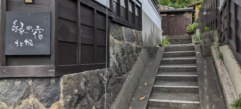 缘之宿　北堀(Enishinoyado KITAHORI)图片