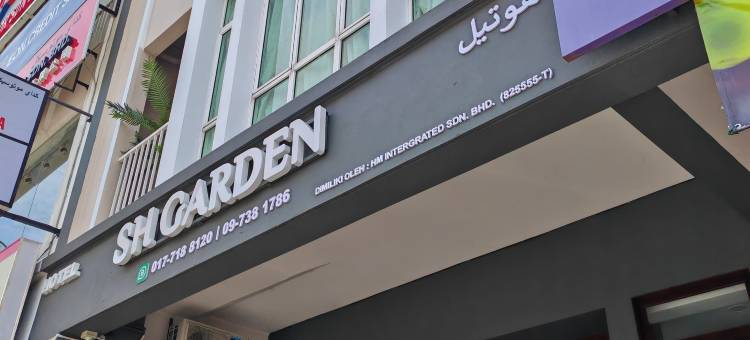 SH加登霍特尔(SH GARDEN HOTEL)图片