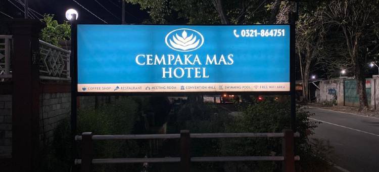 珍巴卡玛斯旅馆(Cempaka Mas Hotel)图片