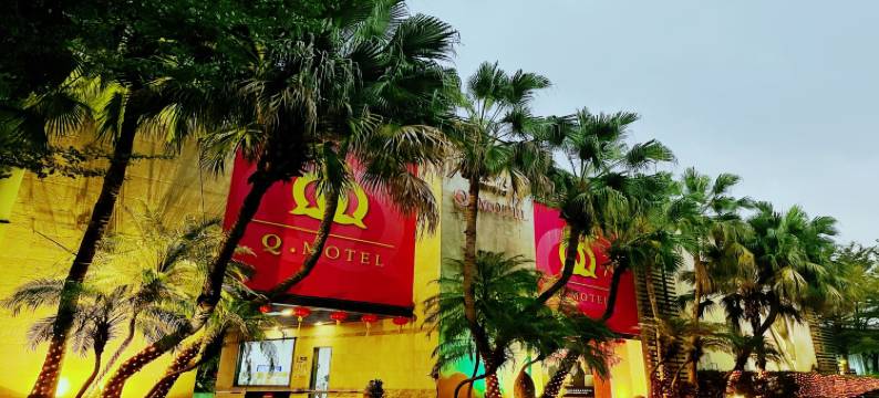 Q Motel图片