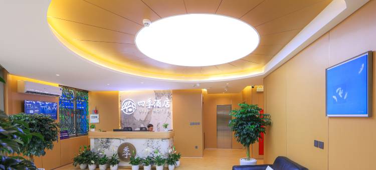四季酒店SiJi Hotel(SiJi Hotel)图片