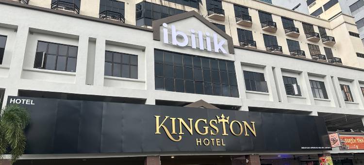 Kingston Hotel 12 @ Jalan Raja Laut, KL图片