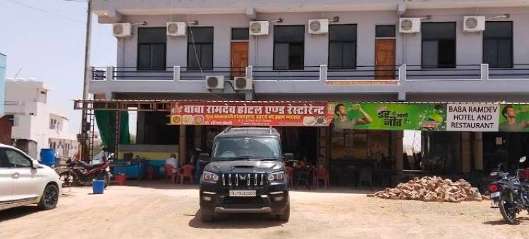 巴巴拉姆德夫酒店和餐厅(Baba Ramdev Hotel And Restauran)图片