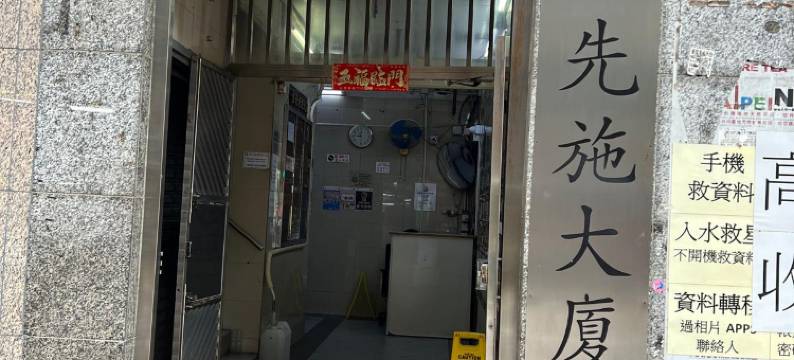 铭家商务宾馆图片