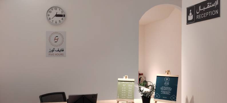 Five Hours Hotel Inn图片