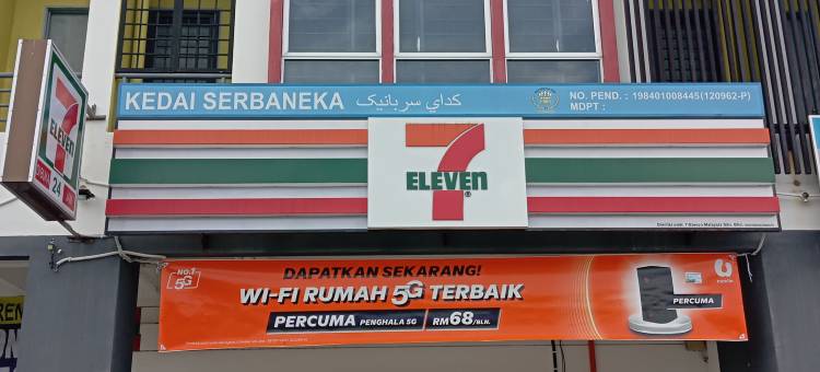 Radif Homestay Seri Iskandar图片