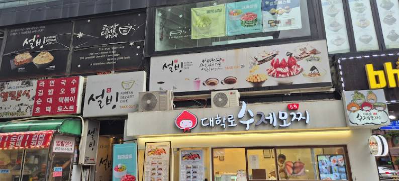 莱姆 住宿(LIME STAY)(Lime Stay Myeongdong)图片