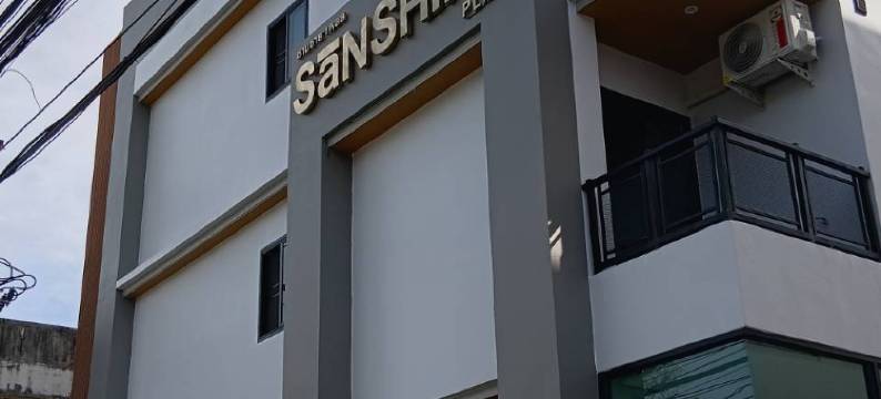 Sanshine Place图片