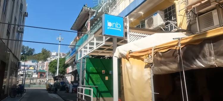 B & B PAK TAI TEMPLE HOLIDAY FLAT CHEUNG CHAU)图片