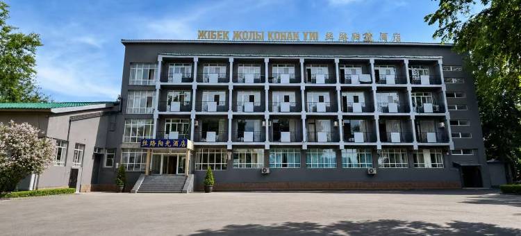 阿拉木图丝路阳光园林度假酒店(华人优选)(Silk Road Sunshine Hotel)图片