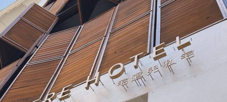 Here Hotel 宅這兒私宅-屏市A宅图片