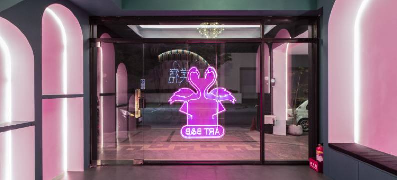 美宿 ART B&B图片