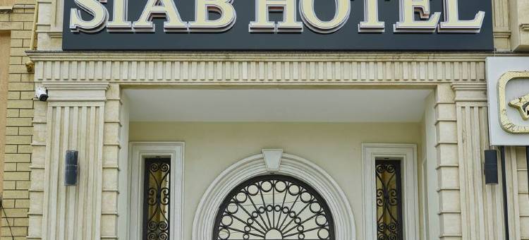 西亚布精品酒店(Siab Boutique Hotel)图片