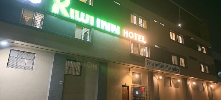 奇异鸟酒店帕尔达(Kiwi Inn Hotel Palda)图片