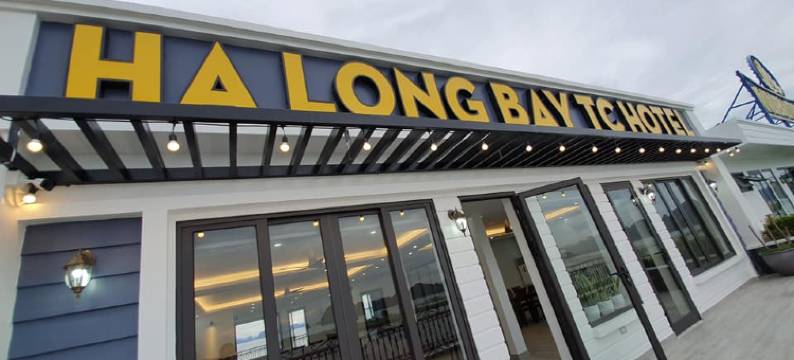 下龙湾TC酒店(Ha long bay tc hotel)图片