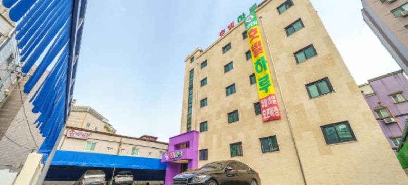 HOTEL HARU图片