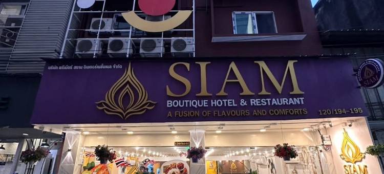 SIAM BOUTIQUE HOTEL图片