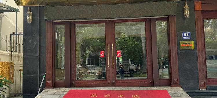 DREAM KV HOTEL图片