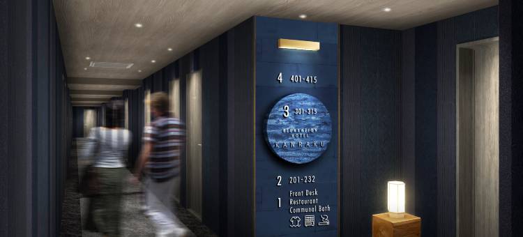 Hotel KAN-RAKU  Premier Fujisan Shin-Gotemba Interchange Route 246图片