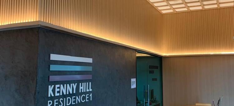 Kenny Hill Residence Kuching by Centurypro图片