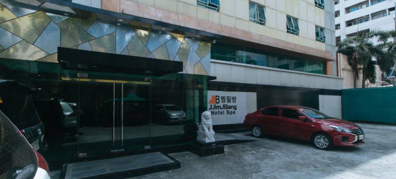 红门酒店尊享@JjimJBang酒店水疗中心(RedDoorz Premium @ JjimJBang Hotel Spa)图片