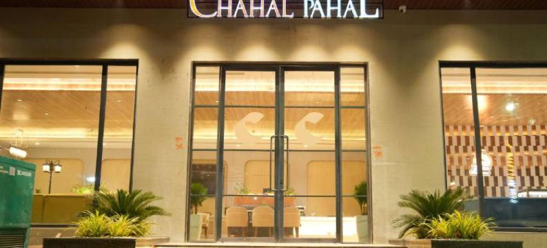 康福特酒店文迪安文迪亚查尔(Comfort Inn Vindhyan, Vindhyachal)图片