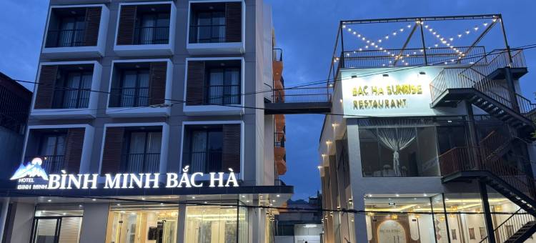 平明北河酒店(Binh Minh Bac Ha Hotel)图片