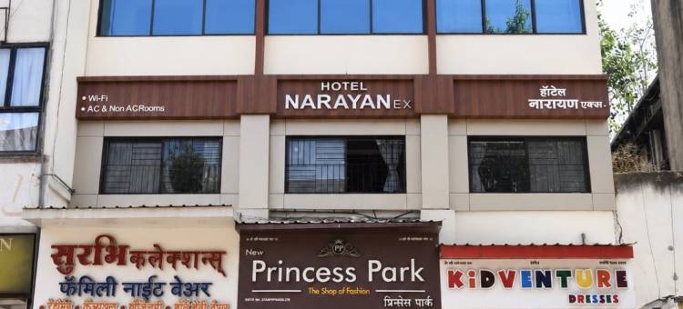 Narayan 行政酒店(HOTEL NARAYAN EXECUTIVE)图片