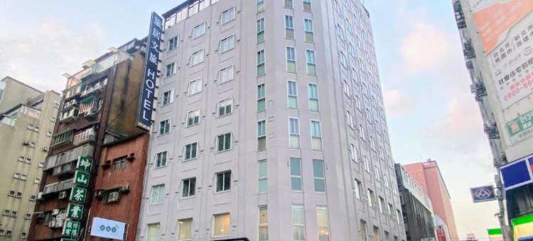 旅居文旅中山馆图片