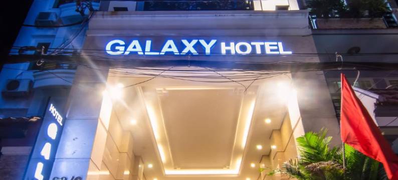 新平银河酒店(GALAXY AIRPORT HOTEL)图片