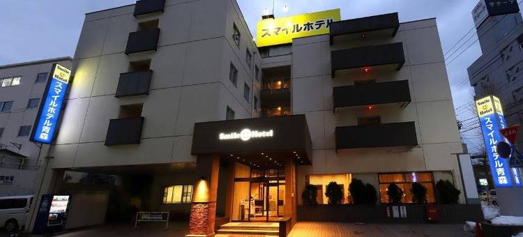 青森微笑酒店(Smile Hotel Aomori)图片