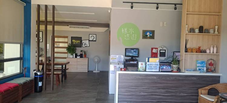 绿水悠游民宿图片