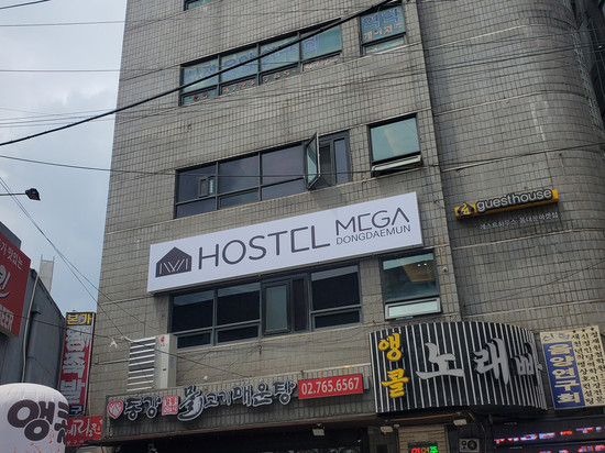 Mega Stay Dongdaemun