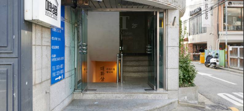 浪漫满屋/弘大入口站7号出口派对室。宽敞的空间2室(Seoul Full House/Hongdae Entrance Sta.Exit 7. Party room. Big House. Two Rooms.)图片