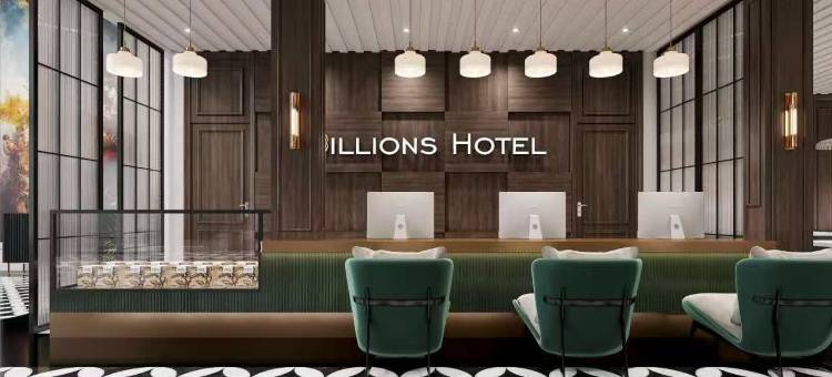 佰联酒店LAO BILLIONS HOTEL(法国街夜市中心湄公河旁)(LAO BILLIONS HOTEL)图片