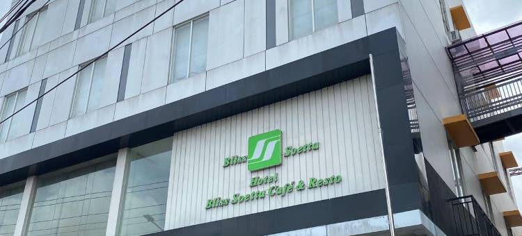 三宝垄索伊塔极乐酒店(Bliss Soetta Hotel)图片