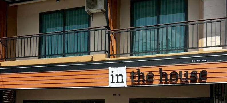 In The House Krabi图片