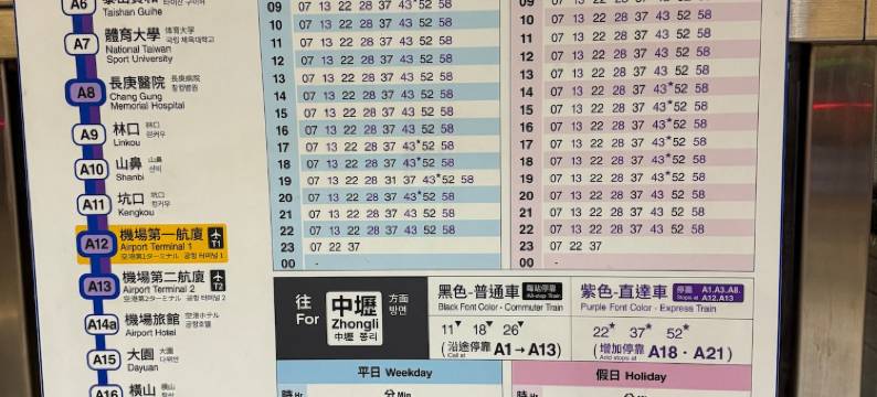 日曜居 | 近机场、24小时自助入住图片