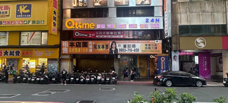 台北栈旅店图片