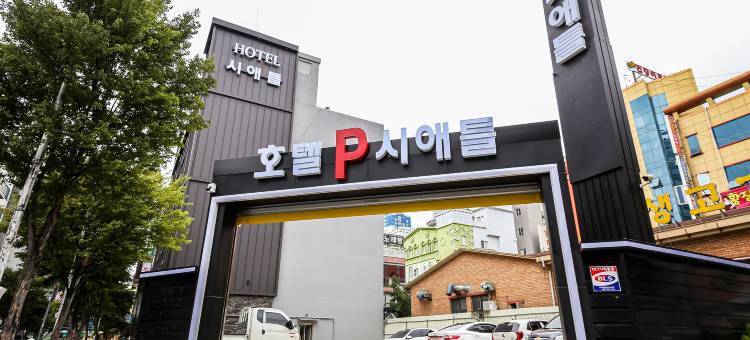 光州尚武酒店西雅图(Gwangju Hotel Seattle)图片