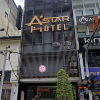 武吉免登阿斯塔爾酒店