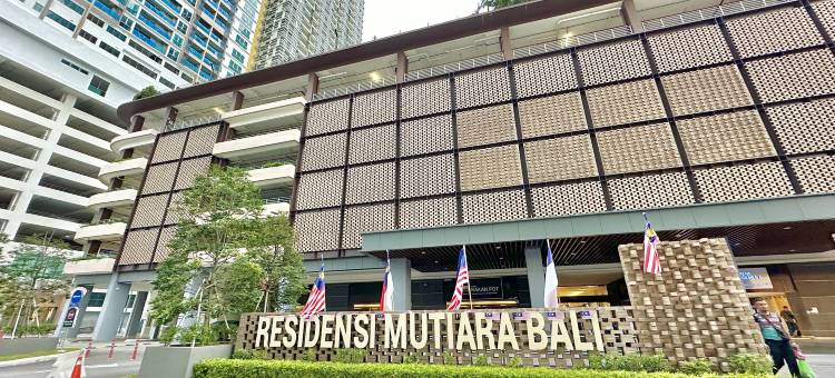 巴厘岛海景公寓马六甲-Stayrene旗下(Bali Residences Sea View Melaka by Stayrene)图片
