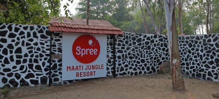 斯普里马蒂丛林度假村(Spree Maati Jungle Resort)图片